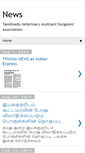 Mobile Screenshot of news.tnvas.com